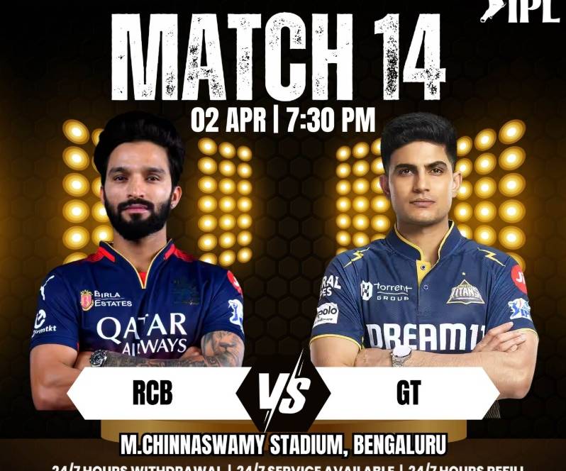 RCB vs GT: IPL 2025 Match 14